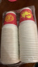 特美居（temeiju）一次性杯子加厚防烫新年纸杯婚庆红色乔迁喜宴马年水杯250ML*50只 实拍图