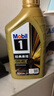 美孚（Mobil）金美孚 先进全合成小金美汽机油经典表现 0W-40 SP 1L*6 汽车保养 实拍图