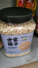方家铺子东北有机燕麦片1.8斤 非即食生燕麦片 杂粮粗粮早餐粥易煮易熟 实拍图