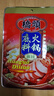 桥头重庆麻辣牛油火锅底料冒菜麻辣香锅调料150g火锅调料重庆特产 实拍图