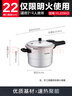 苏泊尔SUPOR好帮手铝合金压力锅6.0L带蒸格22cm高压锅燃气专用YL229H2 实拍图