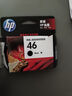 惠普（HP）46原装黑色墨盒 适用hp deskjet 2020hc/2520hc/2529/2029/4729打印机 实拍图