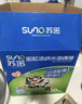 苏诺高密纳米海绵箱装60块魔力擦神奇去油污茶渍百洁布抹布魔术擦 实拍图