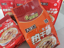 大汉口 热干面 干拌面非油炸方便面泡面含调料包 川味 920g 8连包 实拍图
