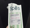 Spes诗裴丝控油蓬松留香免洗洗发巾速干清爽快洗便携旅行洗发水1*5片 实拍图
