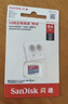闪迪（SanDisk）64GB TF（MicroSD）内存卡 A1 U1 C10 至尊高速移动版存储卡 读速140MB/s 手机平板游戏机内存卡 实拍图