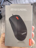 联想（Lenovo）鼠标 有线轻音鼠标 办公鼠标 大红点M220L有线轻音鼠标 台式机鼠标 笔记本鼠标 实拍图
