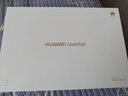 华为（HUAWEI）华为平板MatePad 11.5英寸 【国家补贴15%】高刷护眼全面屏学习办公娱乐平板电脑 2023款 RX55 深空灰 WiFi 8G+256G 标准版 官方标配+定制手写笔 实拍图