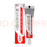 原研药】达克宁硝酸咪康唑乳膏20g脚气药止痒脱皮烂脚丫真菌感染自营软膏脚臭专用药灰指甲硝酸咪康唑散粉 实拍图