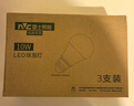 雷士（NVC）LED灯泡球泡e27螺口大功率光源节能灯8瓦白光6500K3只装 二级能效 实拍图