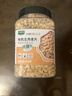 九月的诗有机生燕麦片1.2斤*1罐生压需煮原味粥无糖精杂粮京东自营旗舰店 实拍图