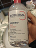 贝德玛（BIODERMA）卸妆粉水500ml*2眼唇脸三合一卸防晒敏感肌【新老包装随机发货】 实拍图