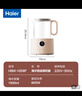海尔（Haier）恒温水壶恒温壶婴儿调奶器玻璃冲奶粉温热暖奶器电热烧水壶H208F 实拍图