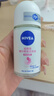 妮维雅（NIVEA）【孙颖莎同款】抑汗香体止汗露腋下干爽精华爽身走珠液50ml*2新年 实拍图