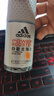 阿迪达斯（adidas）男士劲能走珠止汗露滚珠香体液50ml 72小时腋下止汗抑汗 去臭净味 实拍图