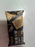 比比赞（BIBIZAN）黑松露火腿苏打【奇亚籽藜麦味】1000g梳打饼干休闲零食品 实拍图