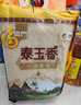 福临门 泰玉香大米 一品香米 10斤*4 40斤整箱装 实拍图