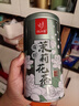 忆江南茶叶茉莉花茶茉莉龙珠200g茉莉绣球春茶自饮罐装浓香型 实拍图