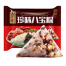 五芳斋 速冻珍味八宝粽 100g*5只 嘉兴粽子甜粽端午粽子早餐食品 实拍图