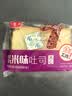 兰象岩紫米吐司面包夹心吐司面包一口爆浆好吃不腻休闲零食S 1包（实惠装）50g 实拍图