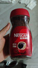 雀巢（Nestle）咖啡醇品速溶美式黑咖啡粉0糖0脂*燃减运动健身200g 实拍图