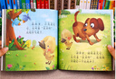 阳光宝贝 儿童睡前故事绘本 早教幼儿启蒙阅读书籍 阅读节书籍 寒暑假自主阅读课外书睡前10分钟（套装全6册）  儿童年货节送礼 实拍图