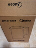 美的（Midea）电热水壶养生0涂层烧水壶母婴级316L不锈钢内胆 1500W快速加自动断电1.7升容量 年货MK-HJ1705-PRO 实拍图