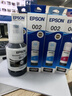 爱普生(EPSON)002系列原装墨水黑色(((适用L426X/L626X/L627X/L629X/L415X/L416X/L616X/L617X系列等) 实拍图