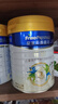 美素佳儿（Friso）皇家旺玥儿童营养奶粉3周岁以上儿童罐装800g 含优量DHA 实拍图