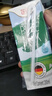 德亚（Weidendorf）德国进口轻盈脱脂高钙纯牛奶200ml*30欧洲牧场每盒7g蛋白质0脂肪 实拍图