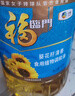 福临门食用油 葵花籽清香食用植物调和油5L 中粮出品 年货 实拍图
