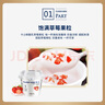 卡士（CLASSY.KISS）草莓果粒鲜酪乳100g*6杯 低温酸奶 风味发酵乳 实拍图