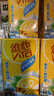 维他奶维他冰爽柠檬味茶饮料250ml*24盒 清凉口感 年货节送礼 分享装 实拍图
