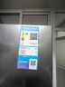 美的（Midea）238升三门冰箱灰色小型风冷家用变频一级能效宿舍租房以旧换新小冰箱MR-249WTPE【国家补贴】 实拍图