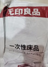 无印良品一次性床上四件套床单被罩枕套加厚双人免洗旅行床品套件酒店用品 实拍图
