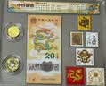 2025年蛇年生肖纪念钞币 十二生肖纪念钞纪念币 号码随机 蛇年1钞2币6邮票 实拍图