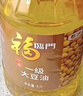 福临门食用油 一级大豆油5升植物油 中粮出品 新老包装随机发货 年货 实拍图
