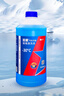 蓝星汽车玻璃水防冻-30度 2L*2瓶 冬季强力去油膜去污雨刮水四季通用 实拍图