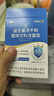 江中益生菌【2个月周期装】12000亿成人儿童孕妇中老年人肠胃调理活菌 实拍图
