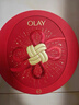 玉兰油（OLAY）大红瓶水乳液超红瓶面霜礼盒保湿抗皱紧致套装新年礼盒情人节女友 实拍图