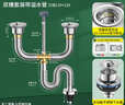海立304不锈钢厨房洗菜盆下水管器套装双水槽碗池排水58.5cm尾管CS245 实拍图