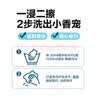 网易严选 宠物免洗手套狗狗沐浴露免洗泡沫擦浴精华套装*2 实拍图
