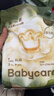 babycare金山茶花婴儿拉拉裤试用装XL码3片(12-17kg)尿不湿【新老混发】 实拍图