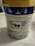 美素佳儿（Friso）皇家幼儿配方奶粉 3段（1-3岁幼儿适用）800g 乳铁蛋白 (新国标) 实拍图