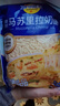 妙可蓝多马苏里拉芝士碎450g 奶酪碎  焗饭披萨拉丝烘焙原料 国产冷冻 实拍图
