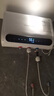 荣事达【免费上门安装】热水器电热水器家用速热一级能效储水式扁桶超薄双胆出租房卫生间洗澡出水断电 【40升】镁棒免换+大屏遥控+出水断电 实拍图