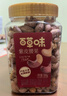 百草味炭烧腰果500g罐装原味坚果越南腰果仁休闲零食小吃 实拍图