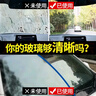 ROLYRO去油膜玻璃水汽车冬季防冻型镀晶镀膜驱水4大桶车用雨刮水雨刷精 0℃1.3L 4瓶 【去除油膜】 1 实拍图