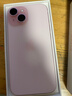 Apple/苹果 【政府补贴需现场签收激活】iPhone 15 (A3092) 256GB 粉色 支持移动联通电信5G 双卡双待 实拍图