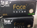 洁柔抽纸 黑Face3层130抽*18包 无香 可湿水面巾纸 整箱纸巾 热门商品 实拍图
